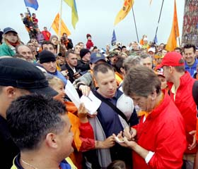 Гора єднання регіонів