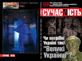 Ще товсті, але вже не заможні