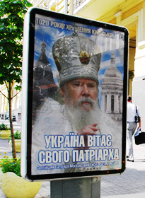 Алексій «розмножився»