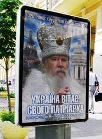 Алексій «розмножився»