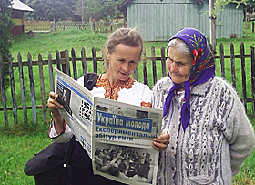 Ті, що в скелі йдуть
