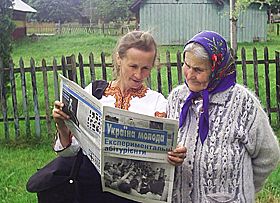 Ті, що в скелі йдуть