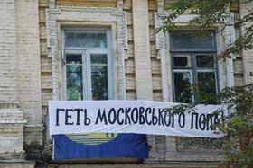 Партія сказала «Геть!»