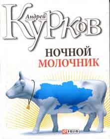 Мовив колобок золотій рибці...