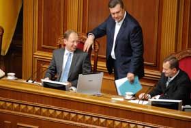 Крила зрад