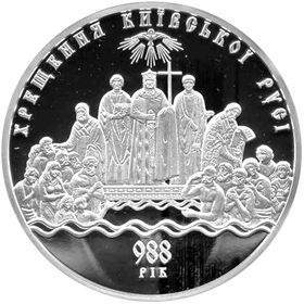 Викарбувано банком