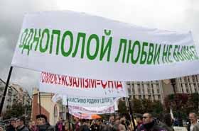 Кохання «проти»