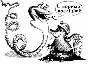 Чаювання затяглося