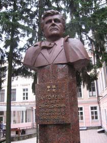 Його життя — земля