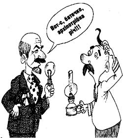 Керосинку далеко заховали? А даремно...