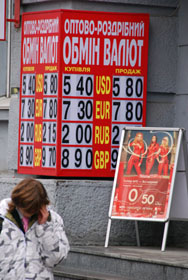 Нацбанк у похід зібрався