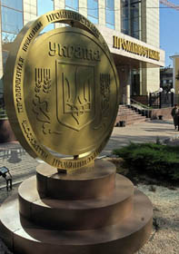 Розпродаж, який не вдався