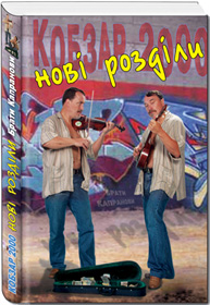 Реальна містика?