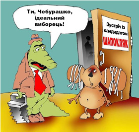 Йдемо на дно... Та владу — не здамо!