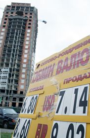 Криза є. Протиотрути немає