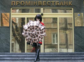 Хто дуже хотів, той і купив?