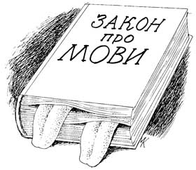 П’ятирічка втрачених надій