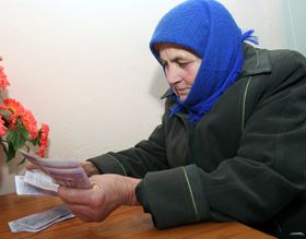 Горе нашим грошам