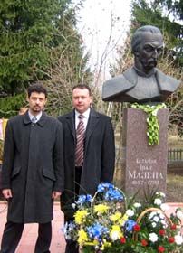 На прізвище Мазепа