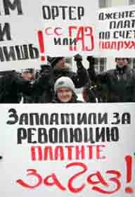 Зима буде теплою, нас не залякаєш!