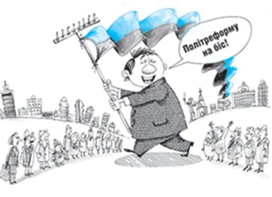 «Крадос» у «демоса»