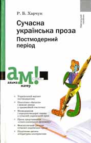 Читай книжки, що стануть (за тиждень!) подією