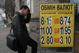 Курс на безкінечність