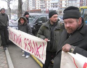 Українофоби + бомжі = російська школа?