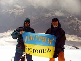 Наш прапор на  їхніх вершинах