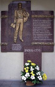 Беріть Стуса. Лиш приберіть УПА