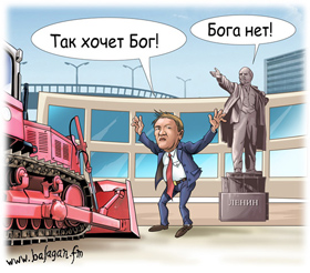 Ера «водолія»