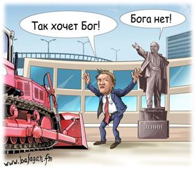Ера «водолія»