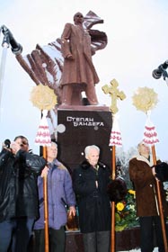 З видом на Бандеру