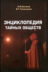 Скелети у Книжковій палаті