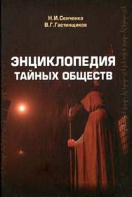Скелети у Книжковій палаті