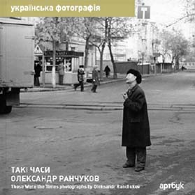 Поселити фотографію