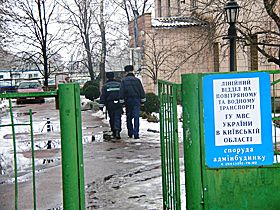 «Беркут» повертається на летовище