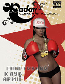 І ніякої армії