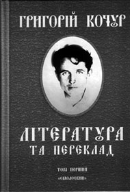 Ефект потужного подразника