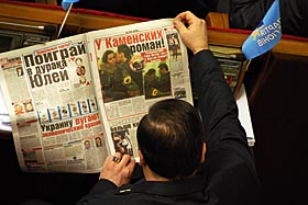 Відпустили і замислились