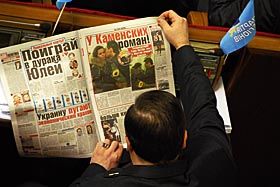 Відпустили і замислились