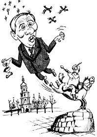 Світ клином