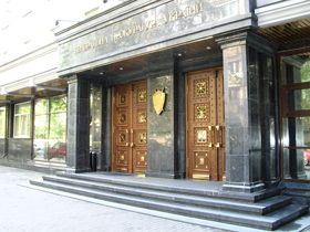 Прокурор — під прицілом!