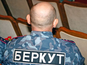 Спокута «беркутових» гріхів