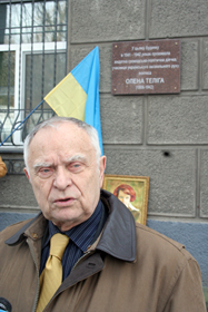 Пам’ять, увічнена на стіні