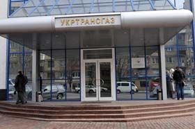ГАЗонули й пригальмували