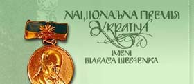 Лауреати з «корочками»