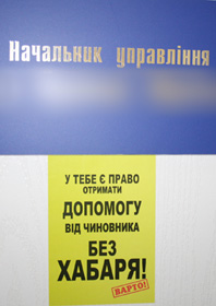 Молодий любив «зелені»