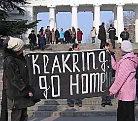 Задорогий гість
