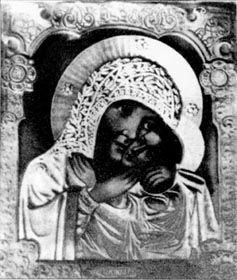 Нечудотворне зникнення